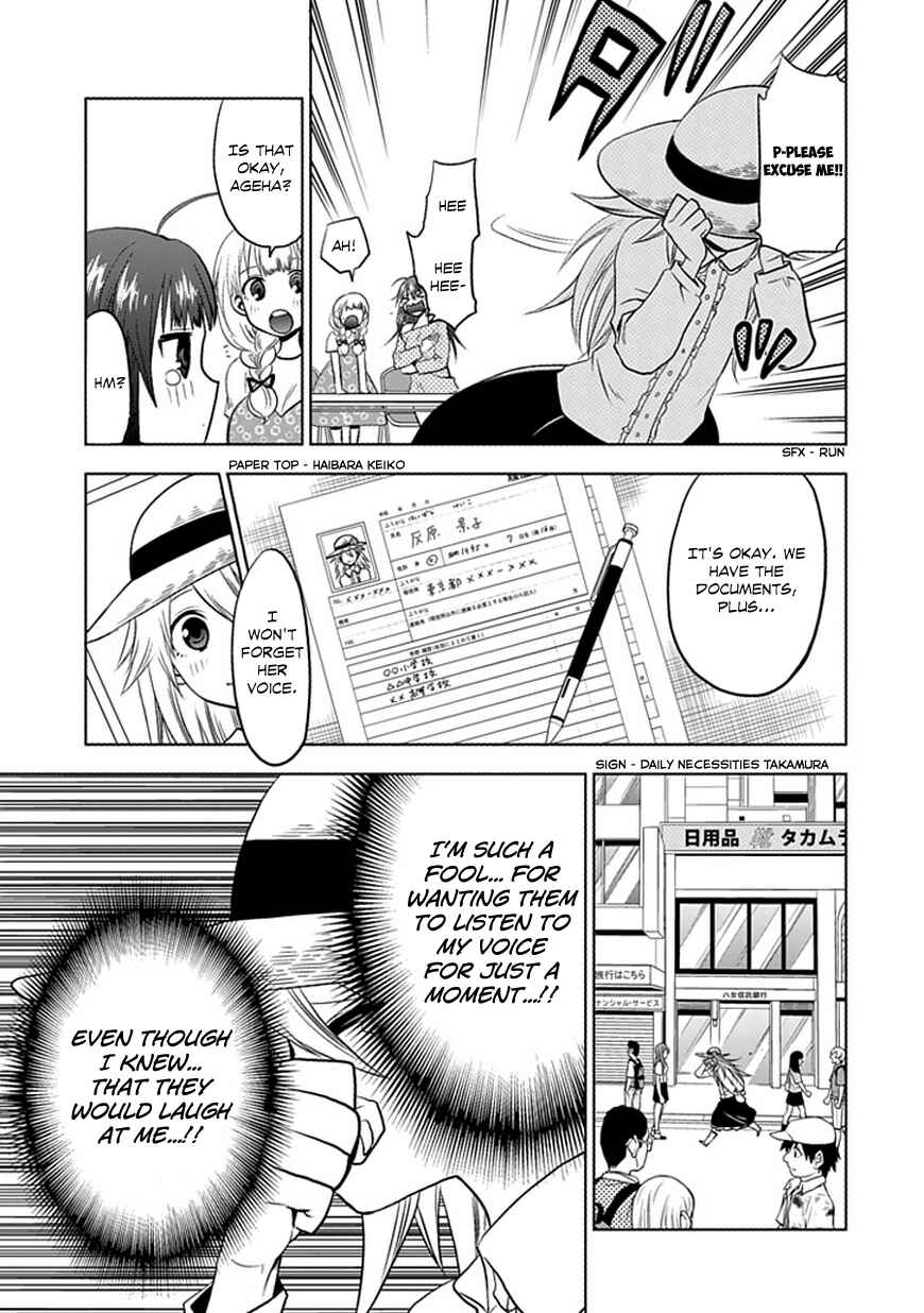 Page 22 Chapter Unknown_e52f Josei Danshi