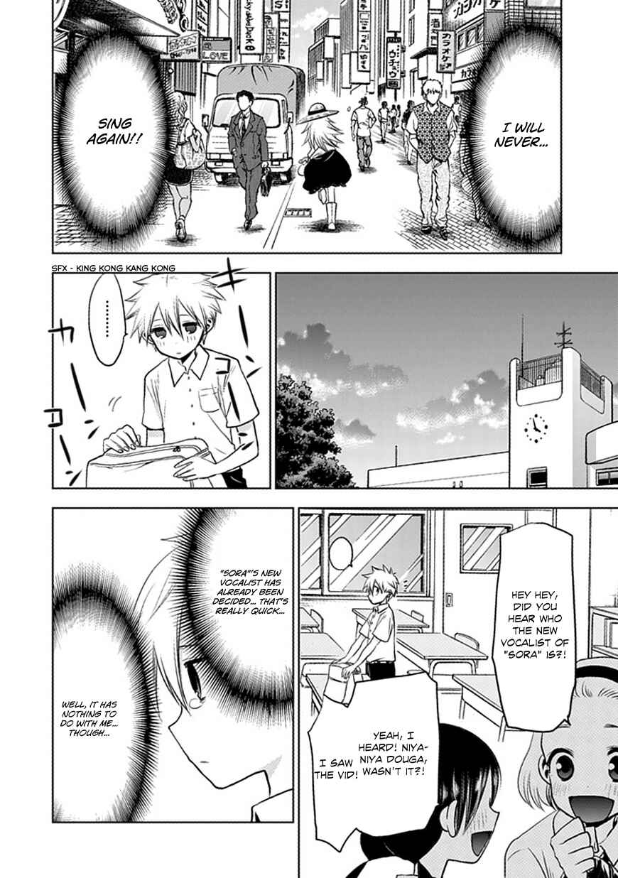 Page 23 Chapter Unknown_e52f Josei Danshi