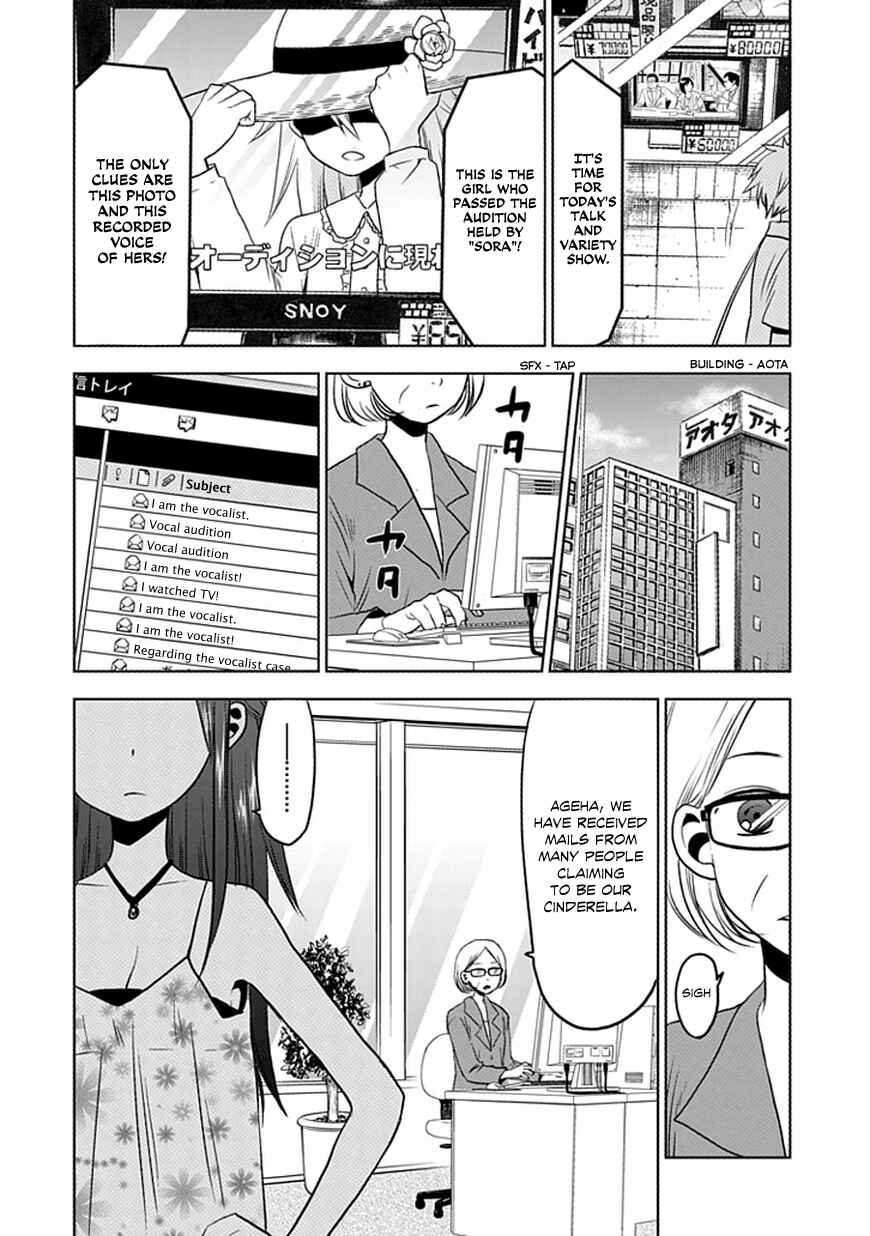 Page 25 Chapter Unknown_e52f Josei Danshi
