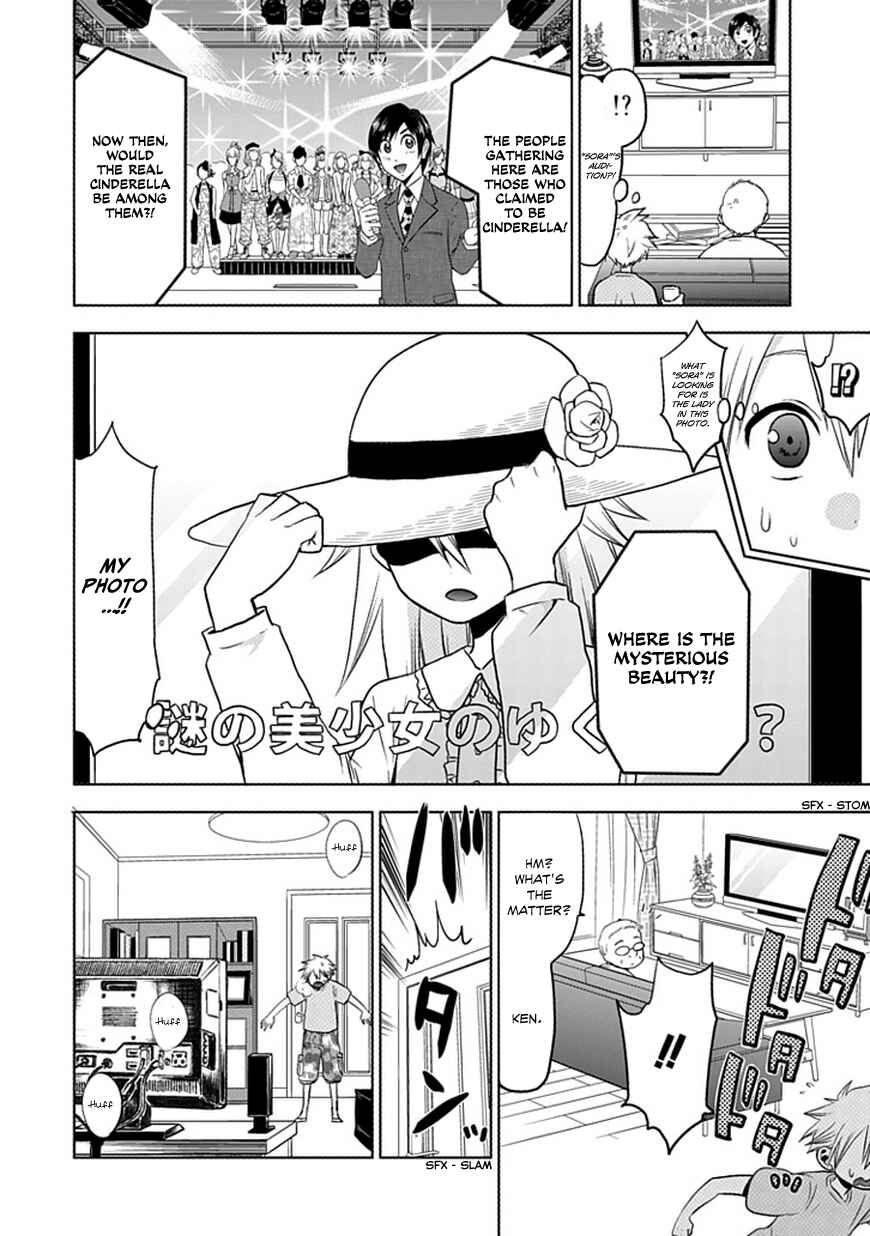 Page 27 Chapter Unknown_e52f Josei Danshi
