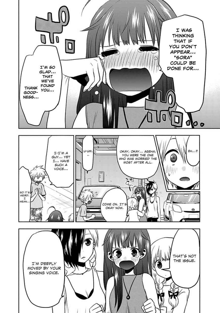 Page 33 Chapter Unknown_e52f Josei Danshi