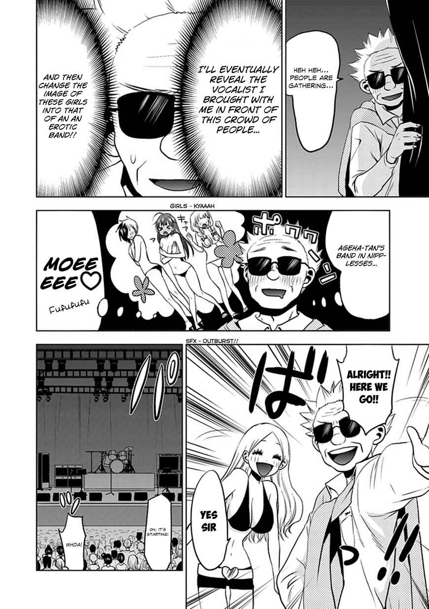 Page 35 Chapter Unknown_e52f Josei Danshi