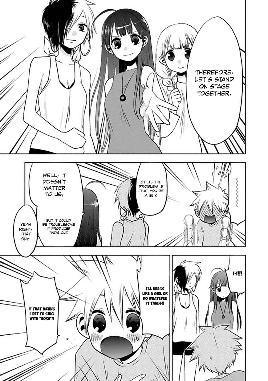 Page 40 Chapter Unknown_e52f Josei Danshi
