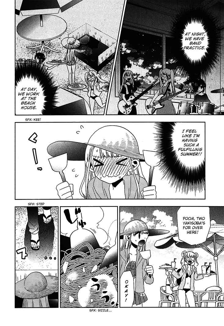 Page 12 Chapter 19 Josei Danshi