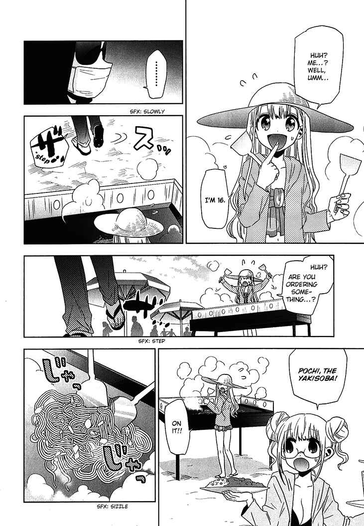 Page 14 Chapter 19 Josei Danshi