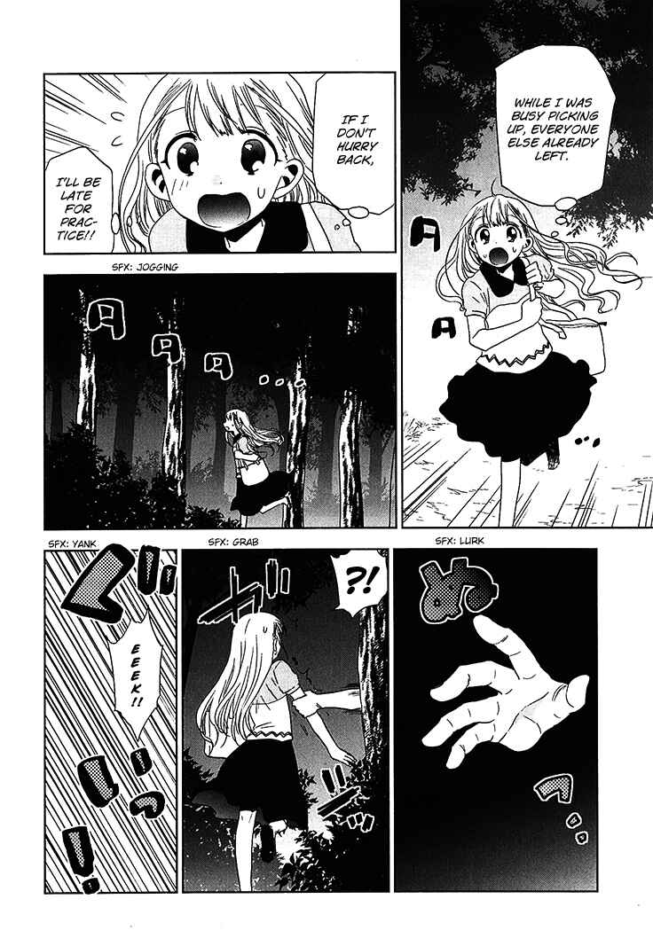 Page 16 Chapter 19 Josei Danshi