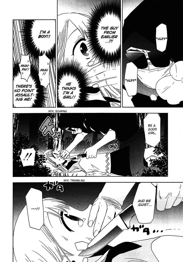 Page 18 Chapter 19 Josei Danshi