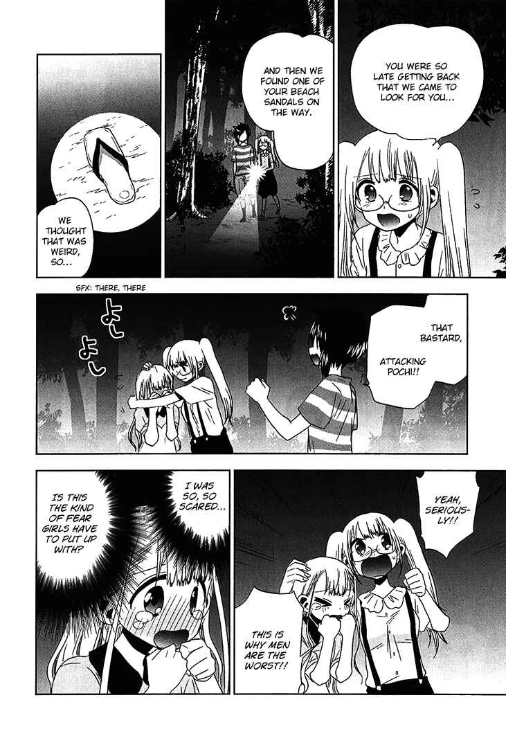 Page 22 Chapter 19 Josei Danshi