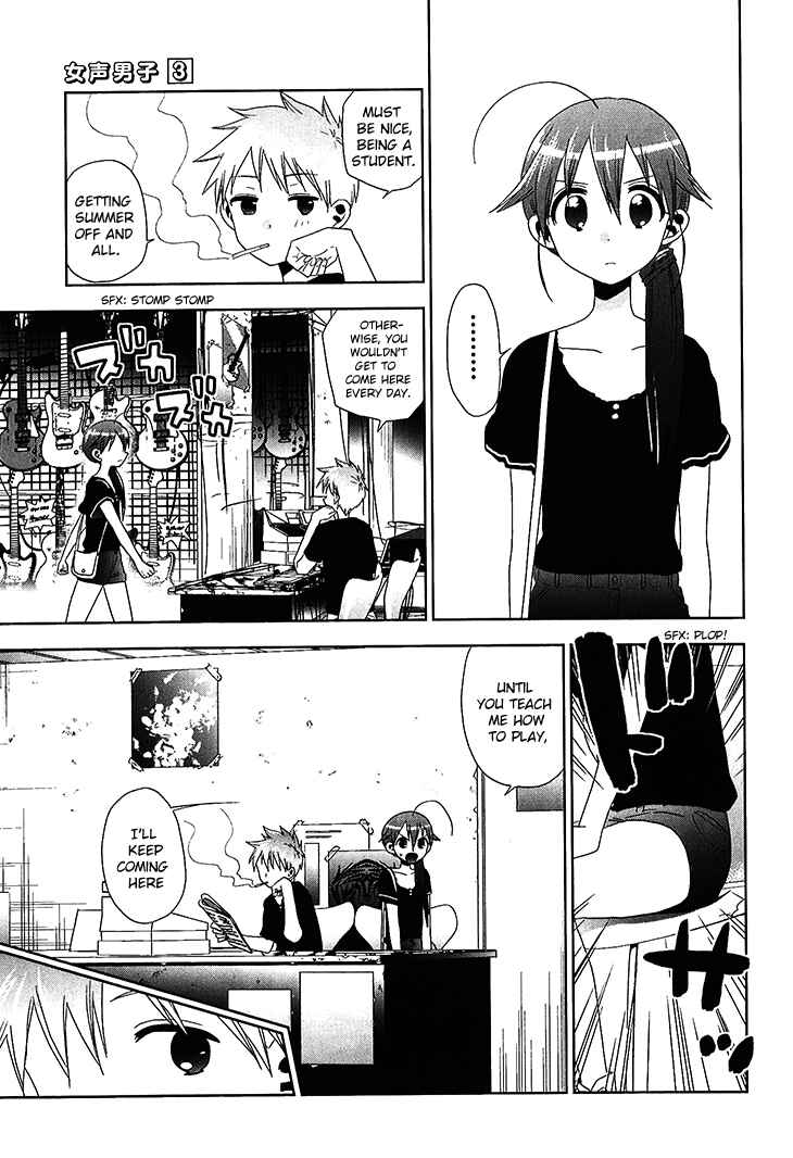 Page 3 Chapter 19 Josei Danshi