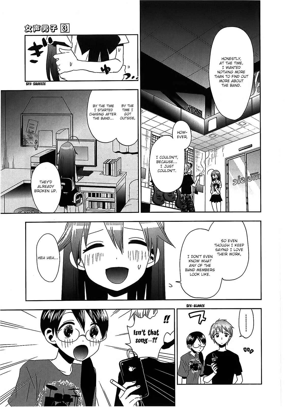Page 5 Chapter 16 Josei Danshi