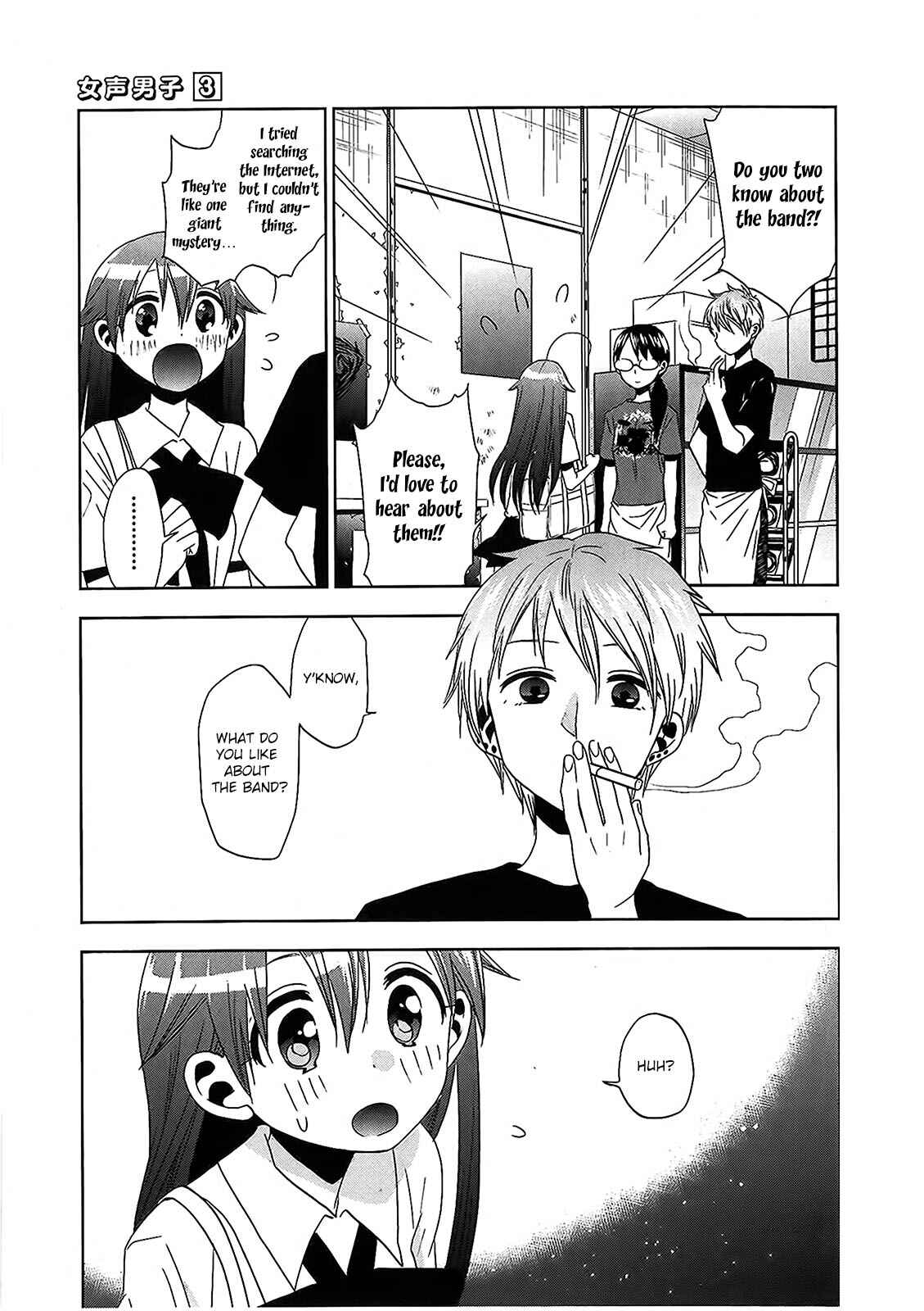 Page 7 Chapter 16 Josei Danshi