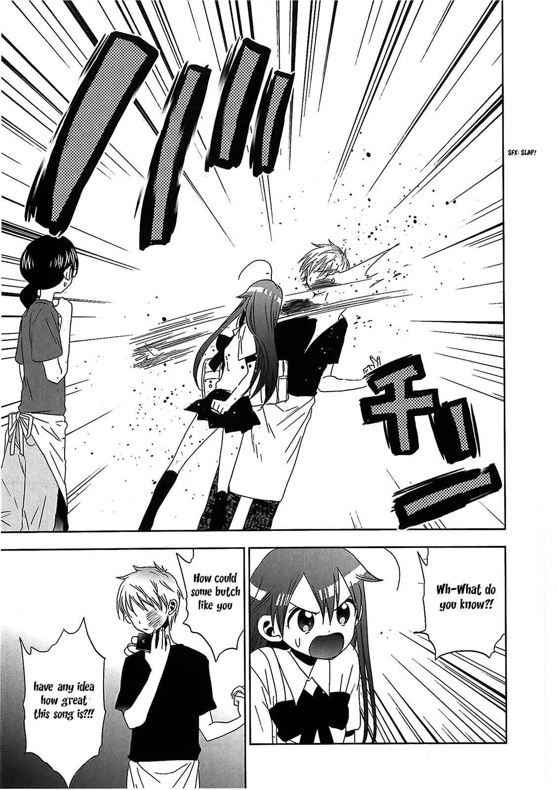 Page 9 Chapter 16 Josei Danshi