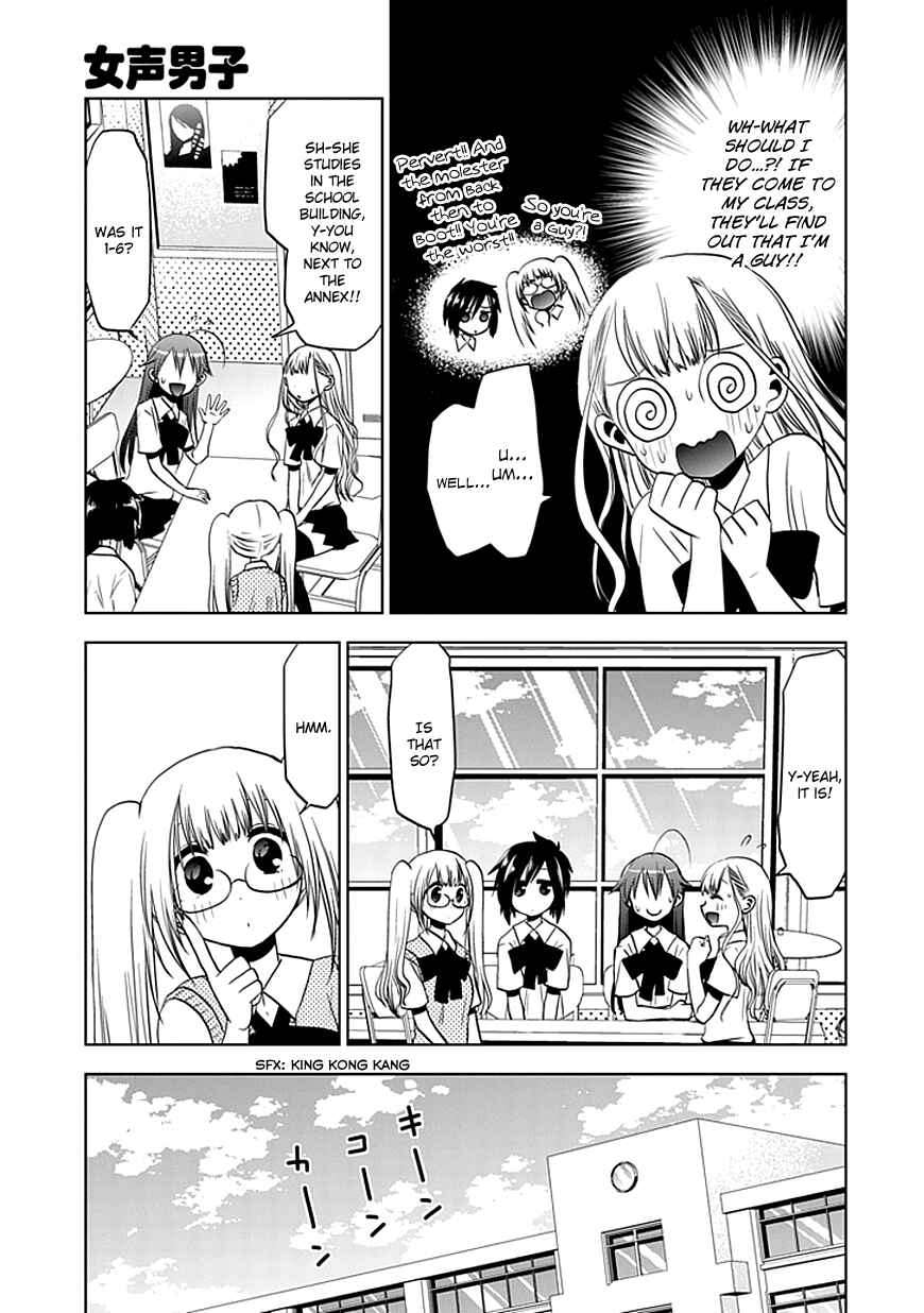 Page 4 Chapter 9 Josei Danshi