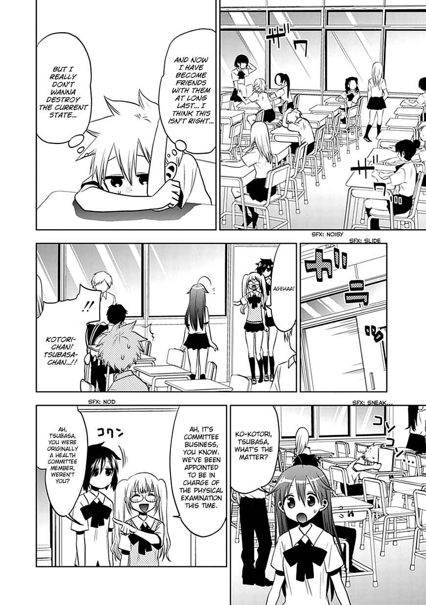 Page 5 Chapter 9 Josei Danshi
