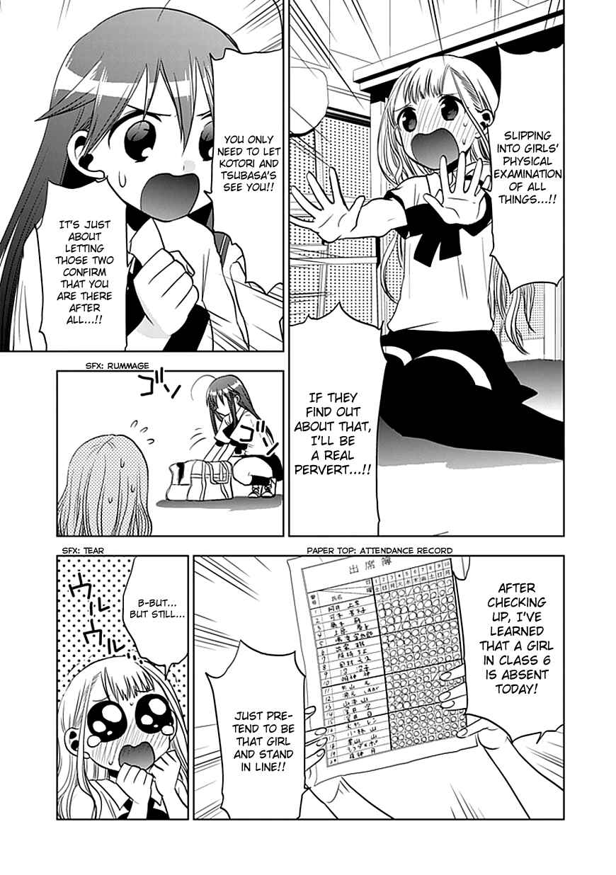 Page 8 Chapter 9 Josei Danshi