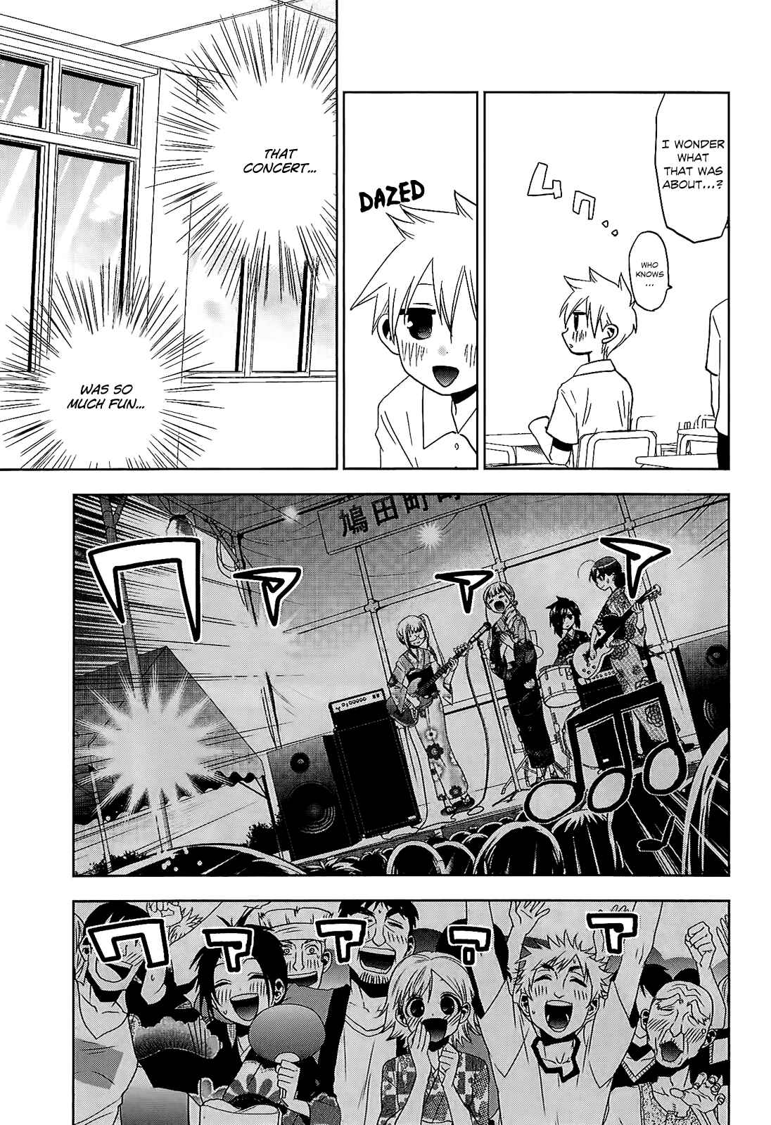 Page 17 Chapter 13 Josei Danshi
