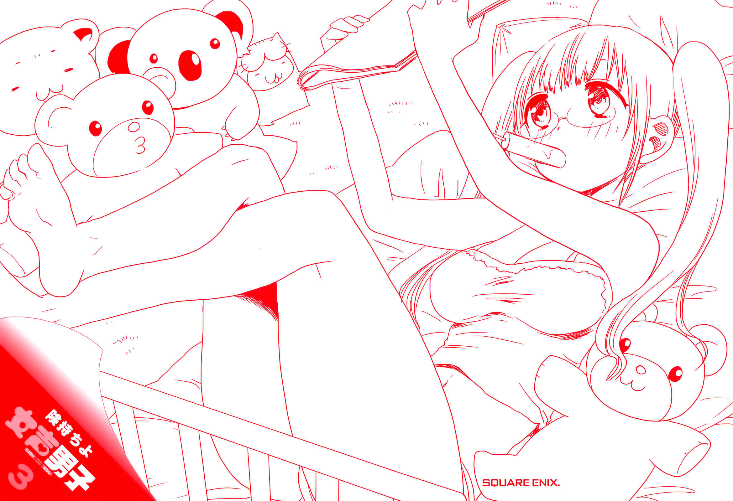 Page 3 Chapter 13 Josei Danshi