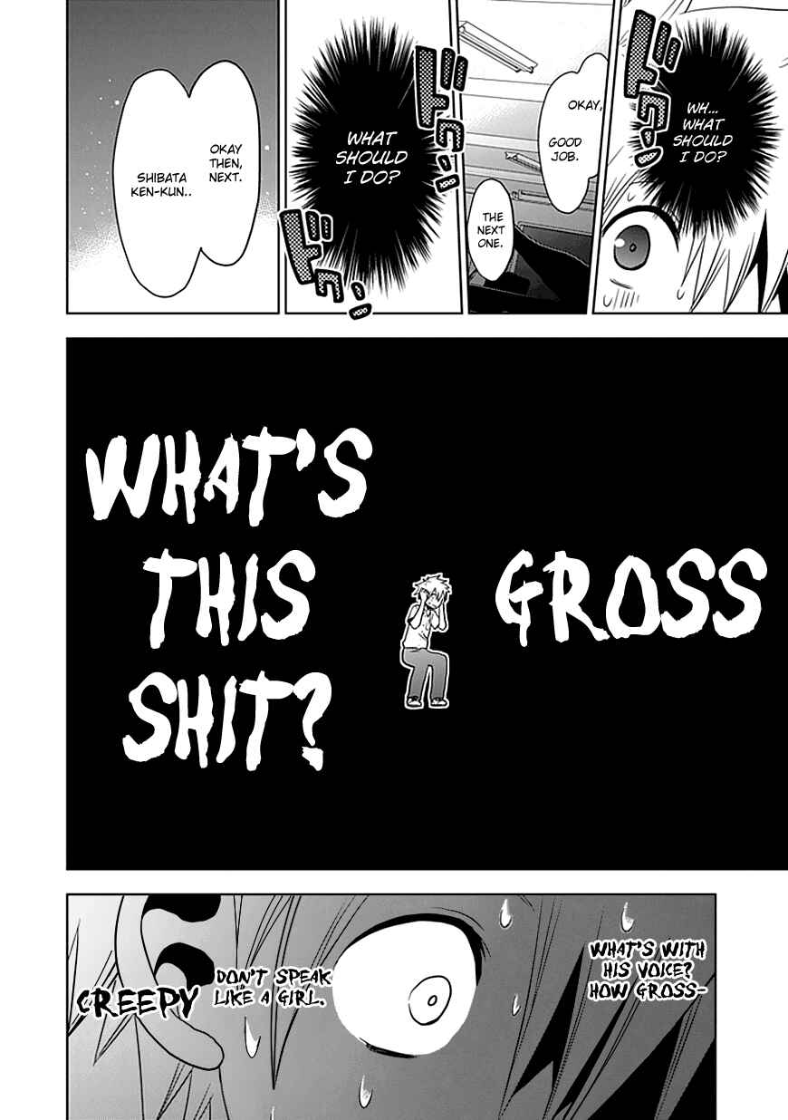Page 17 Chapter 2 Josei Danshi