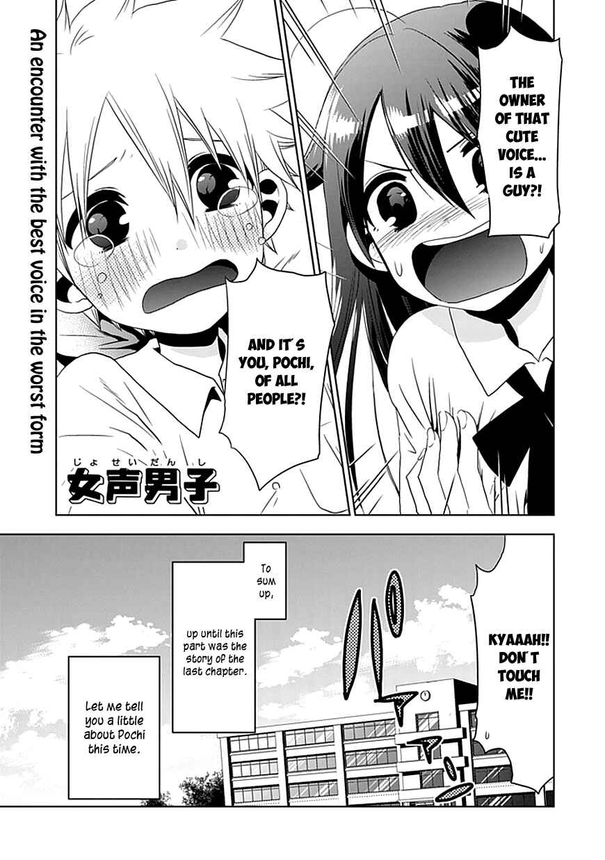 Page 2 Chapter 2 Josei Danshi