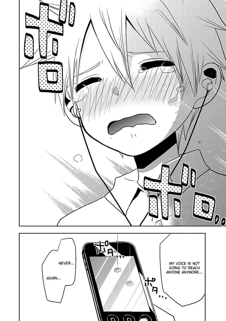 Page 21 Chapter 2 Josei Danshi