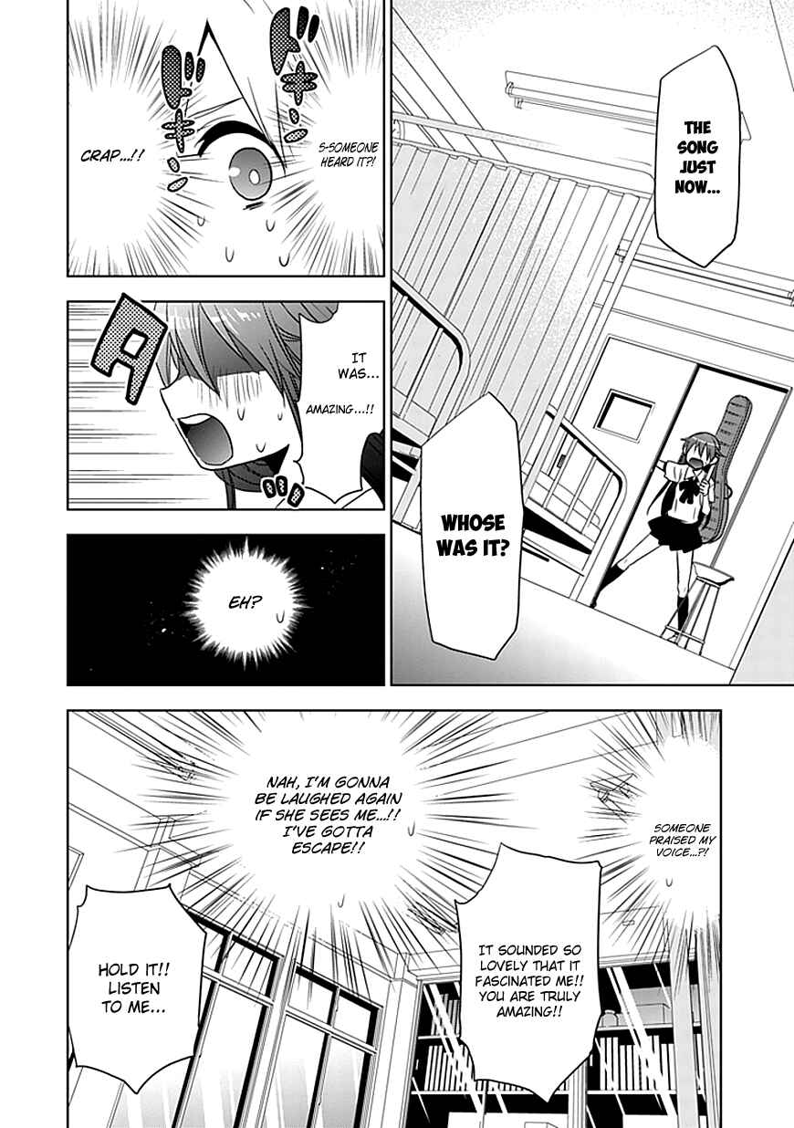 Page 23 Chapter 2 Josei Danshi