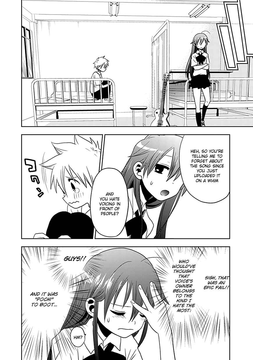 Page 25 Chapter 2 Josei Danshi