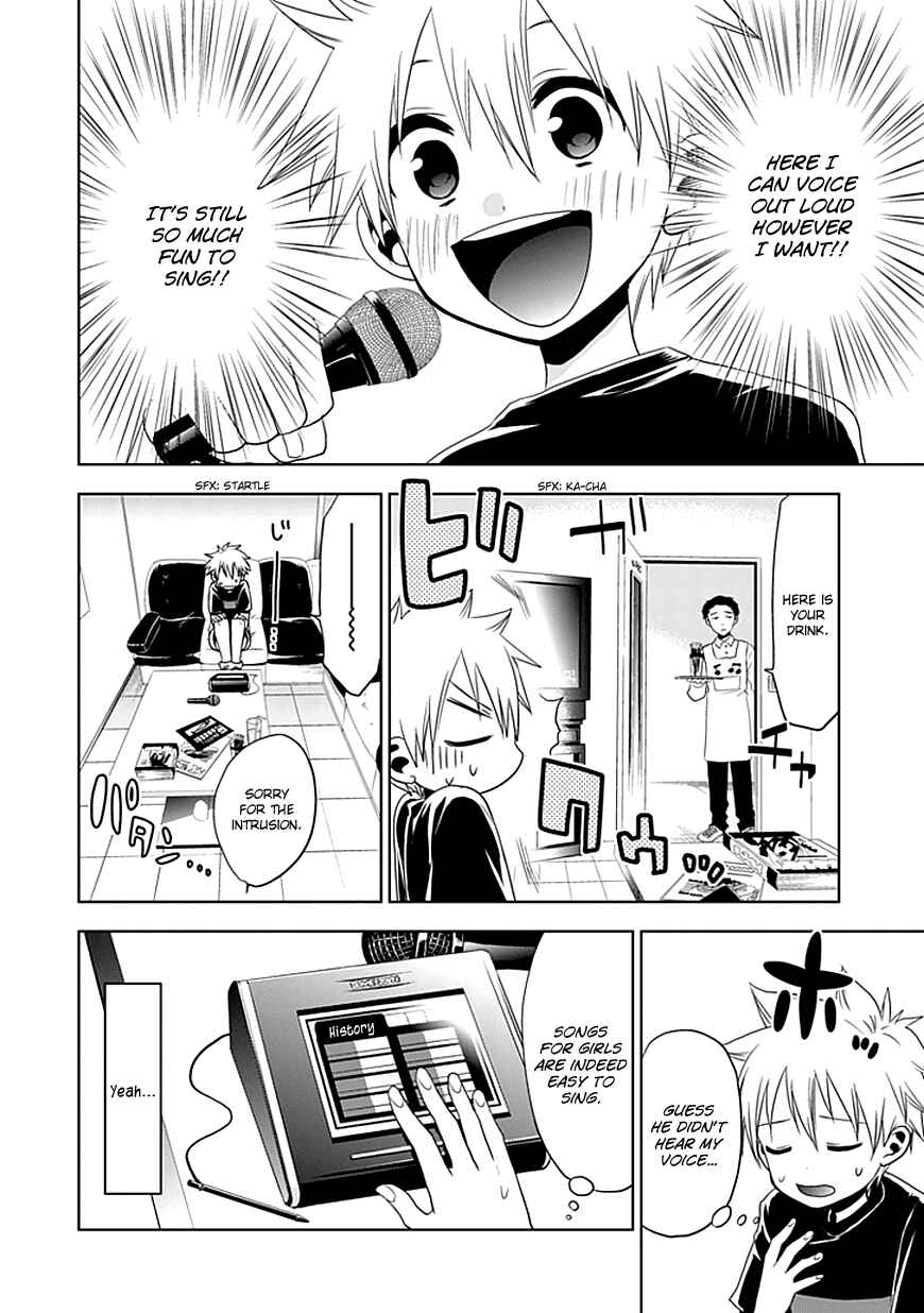 Page 5 Chapter 2 Josei Danshi