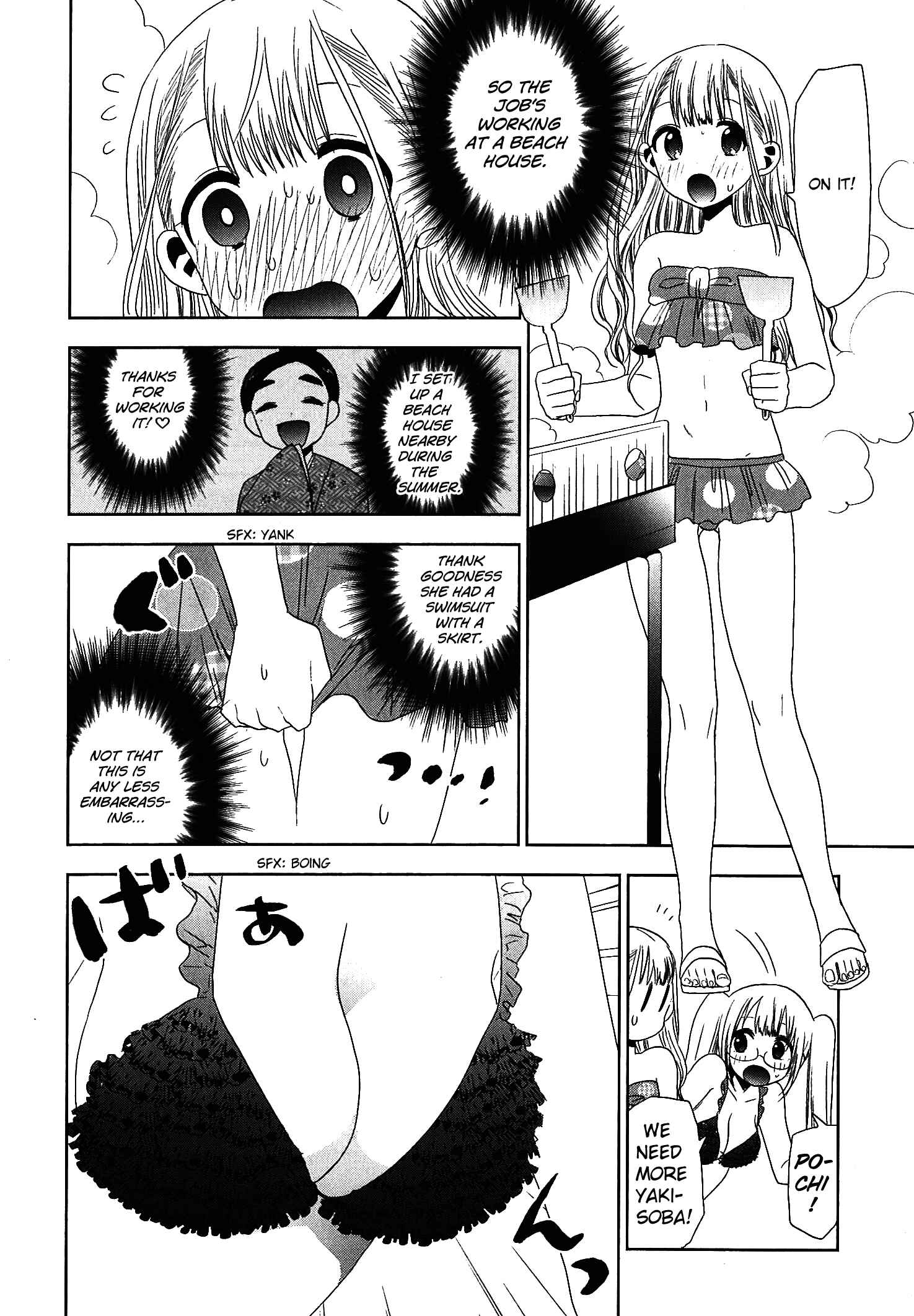 Page 11 Chapter 18 Josei Danshi
