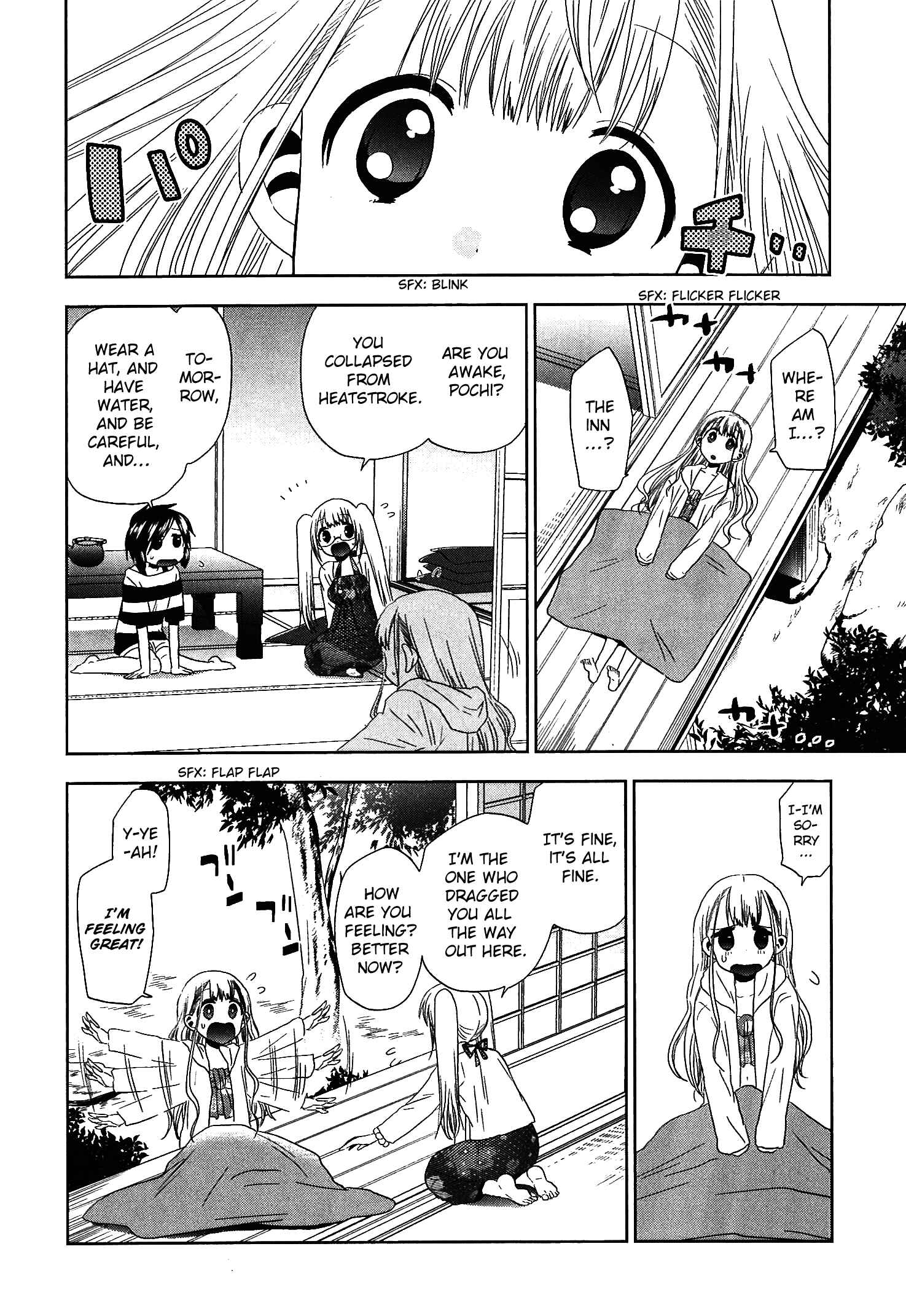 Page 15 Chapter 18 Josei Danshi