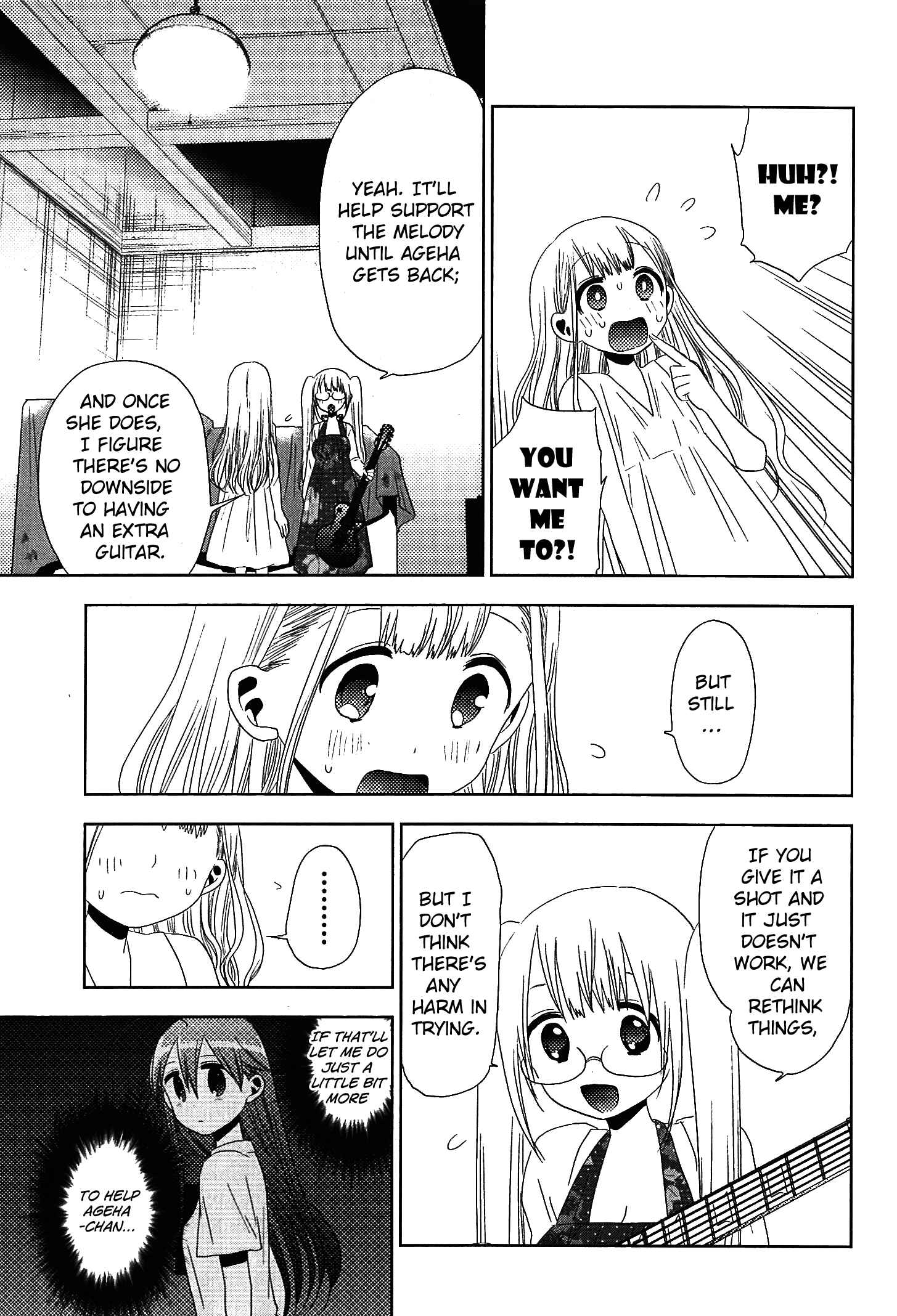 Page 18 Chapter 18 Josei Danshi