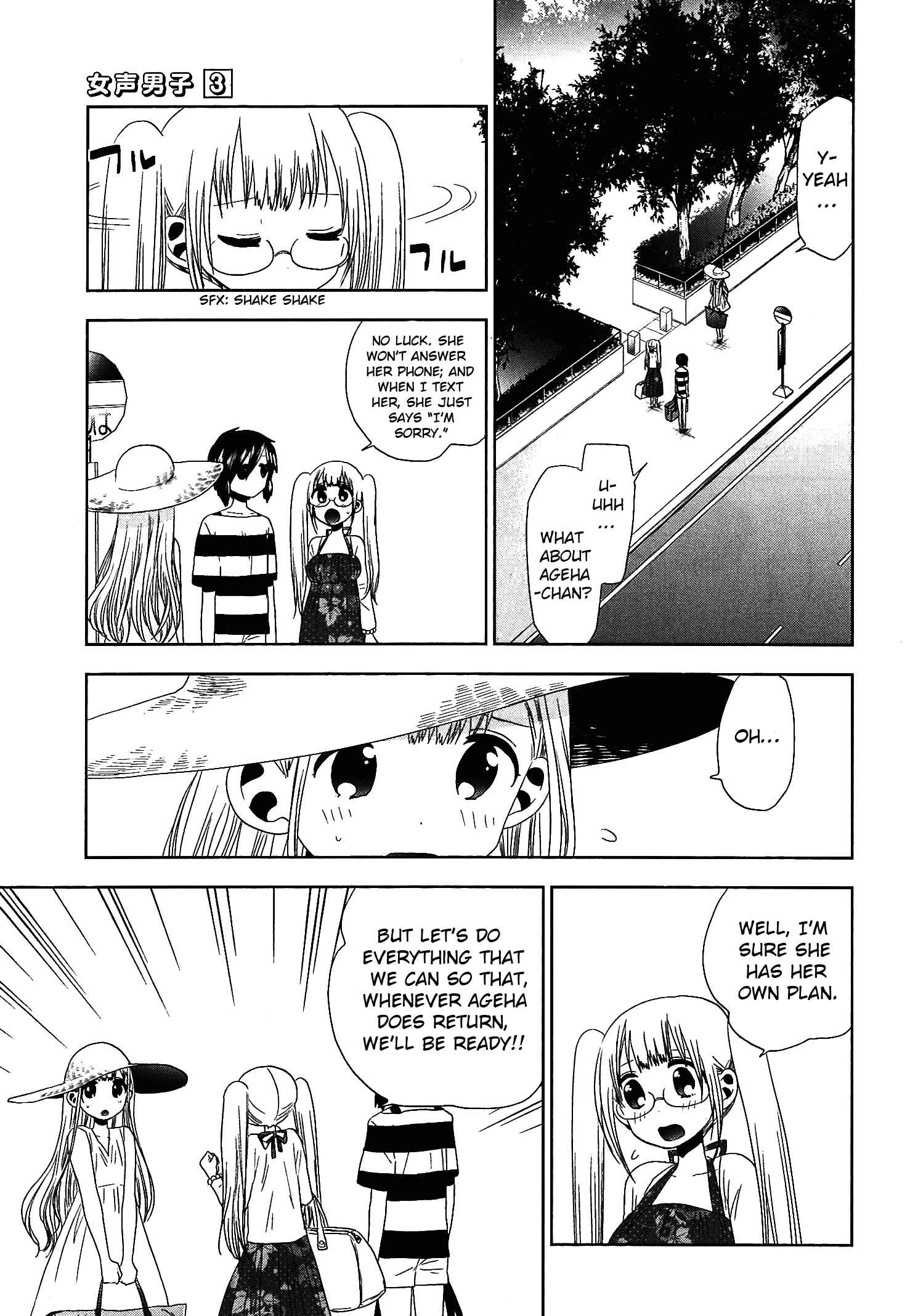Page 4 Chapter 18 Josei Danshi