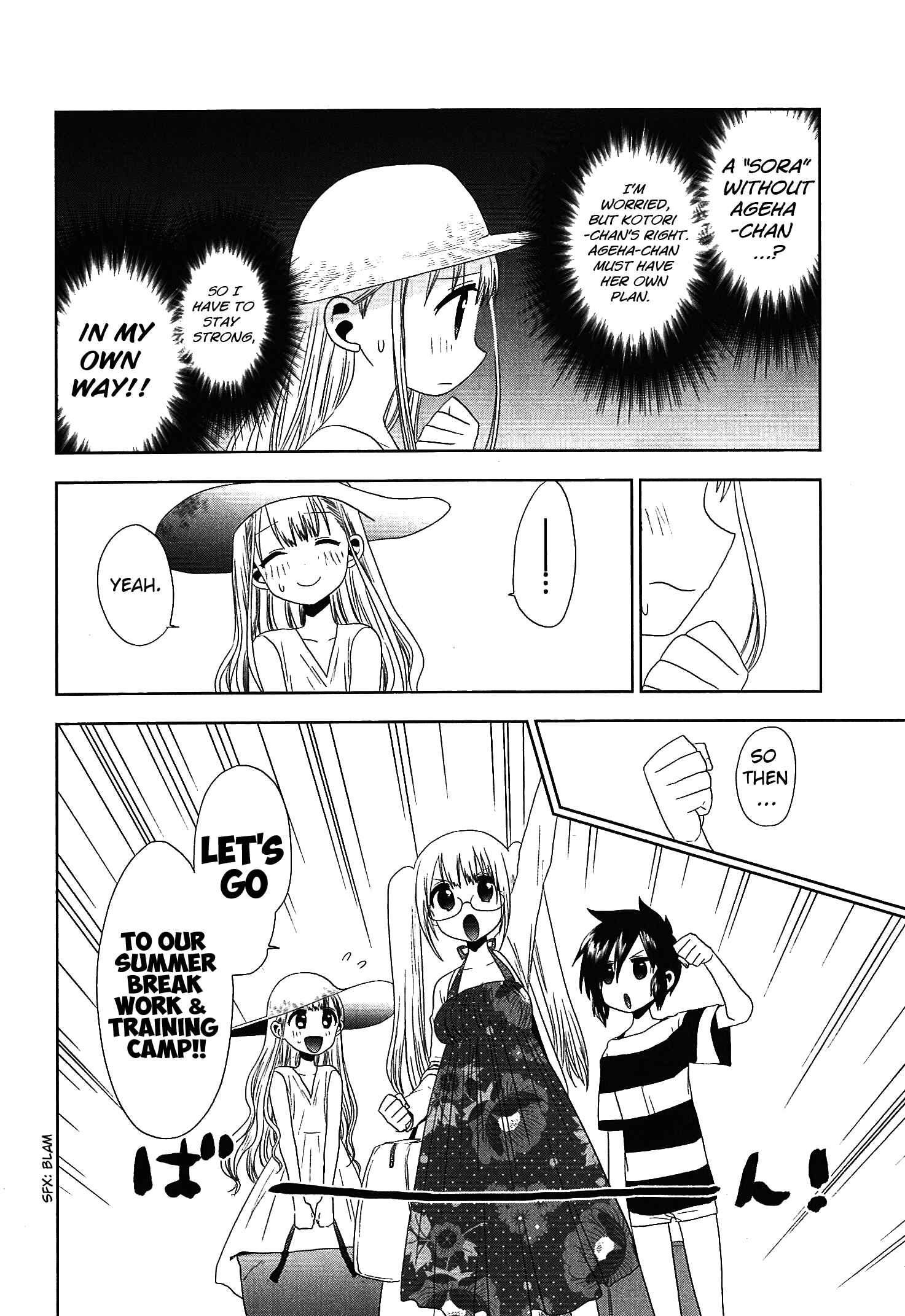 Page 5 Chapter 18 Josei Danshi