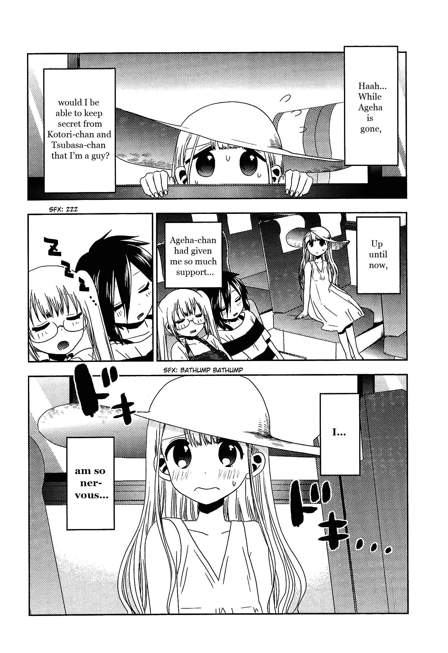 Page 7 Chapter 18 Josei Danshi