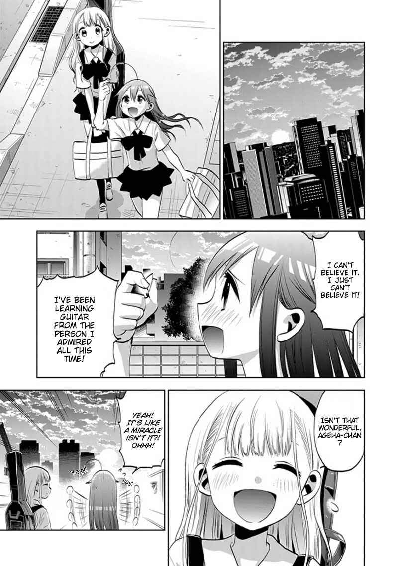 Page 23 Chapter 28 Josei Danshi