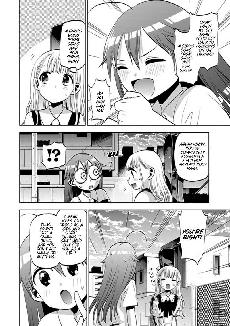 Page 24 Chapter 28 Josei Danshi