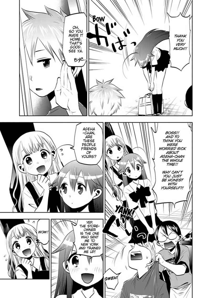 Page 7 Chapter 28 Josei Danshi