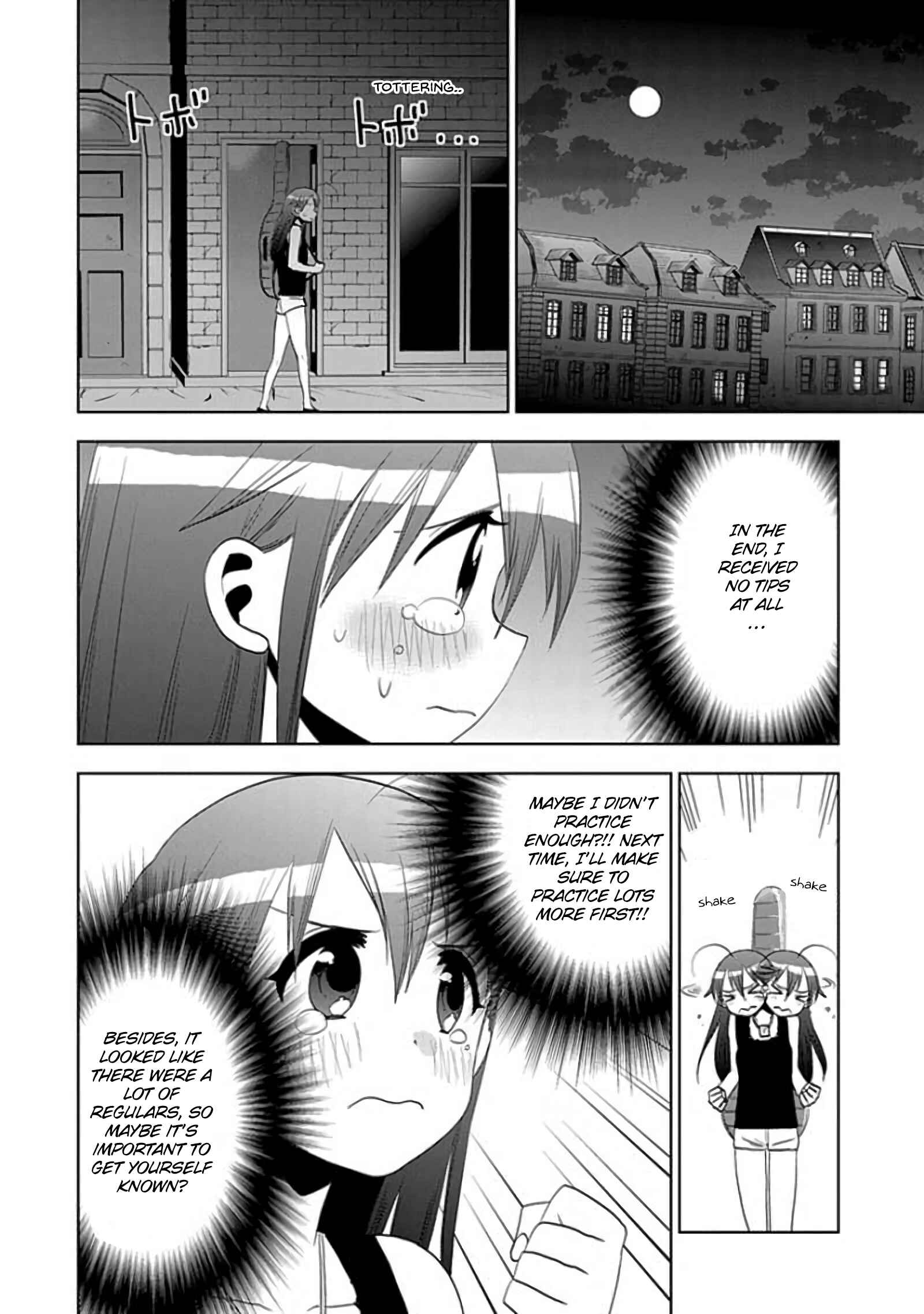 Page 12 Chapter 24 Josei Danshi