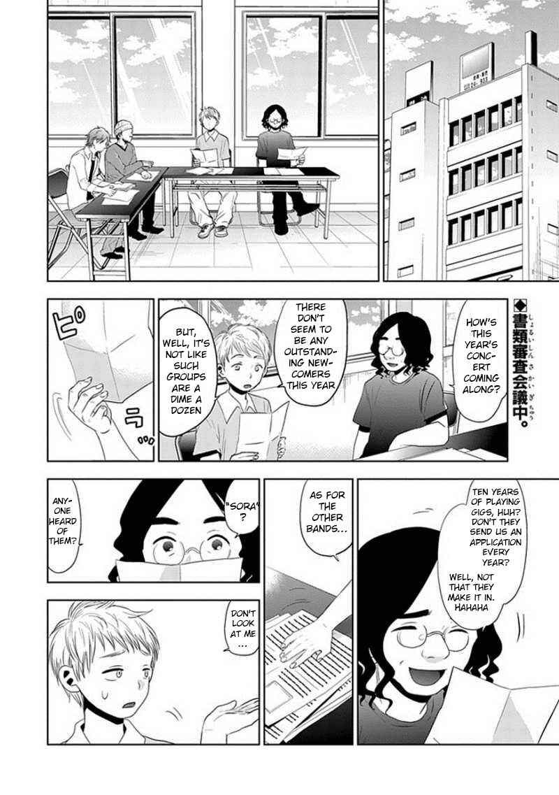 Page 2 Chapter 25 Josei Danshi