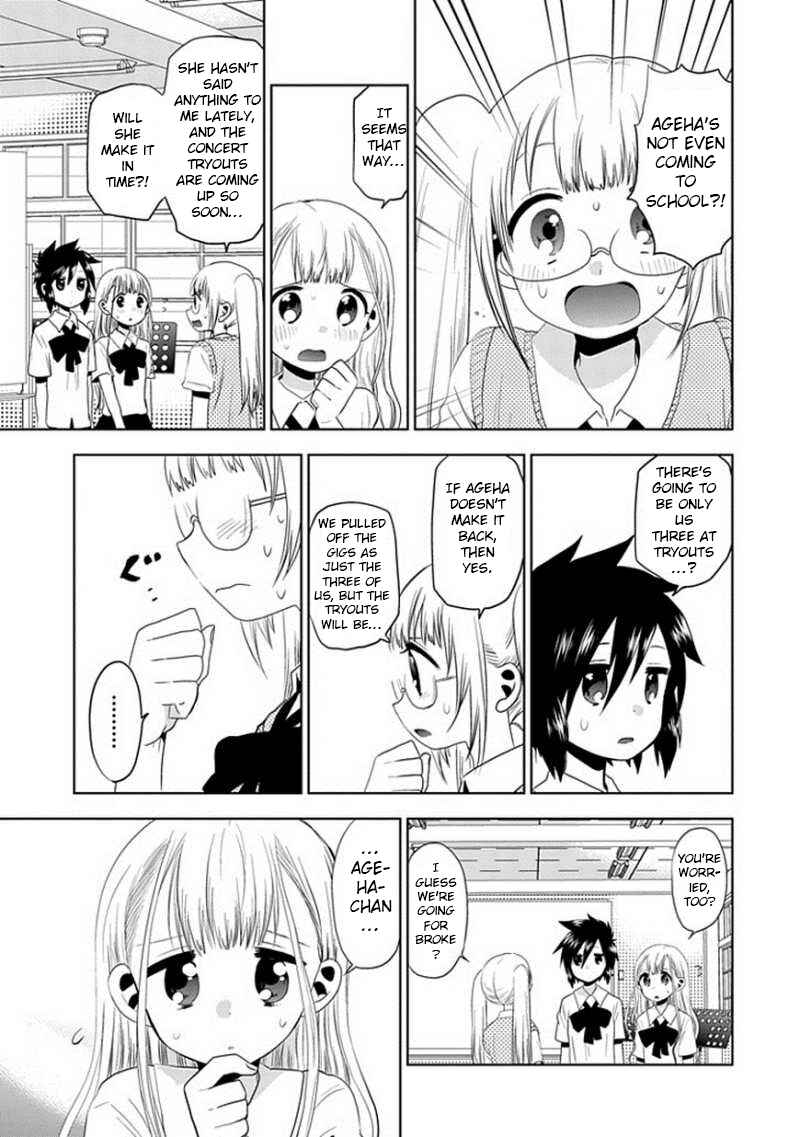 Page 5 Chapter 25 Josei Danshi