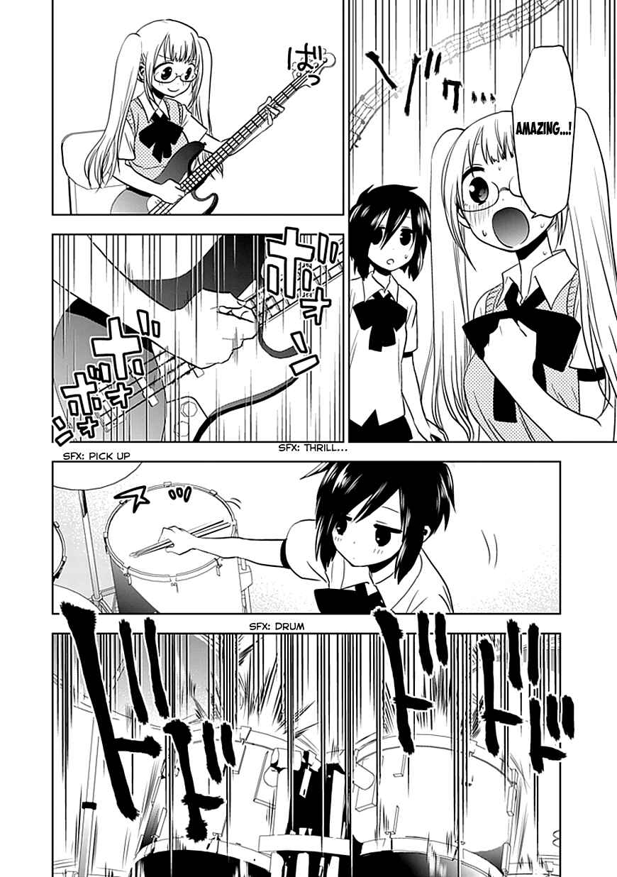 Page 17 Chapter 8 Josei Danshi