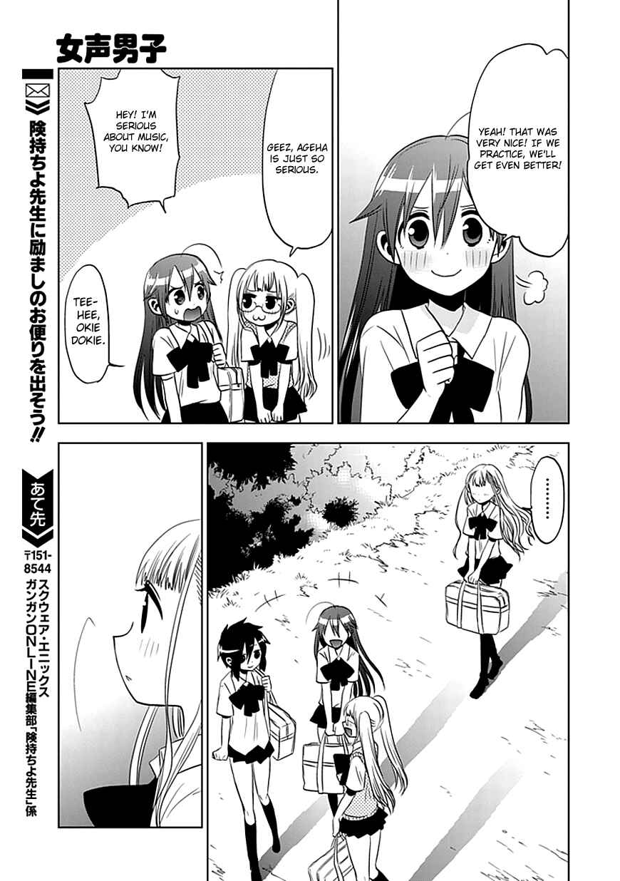 Page 21 Chapter 8 Josei Danshi