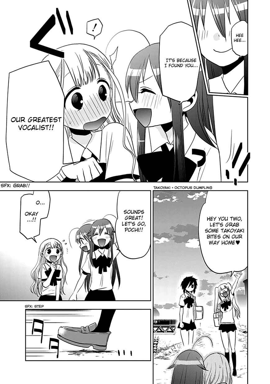 Page 25 Chapter 8 Josei Danshi