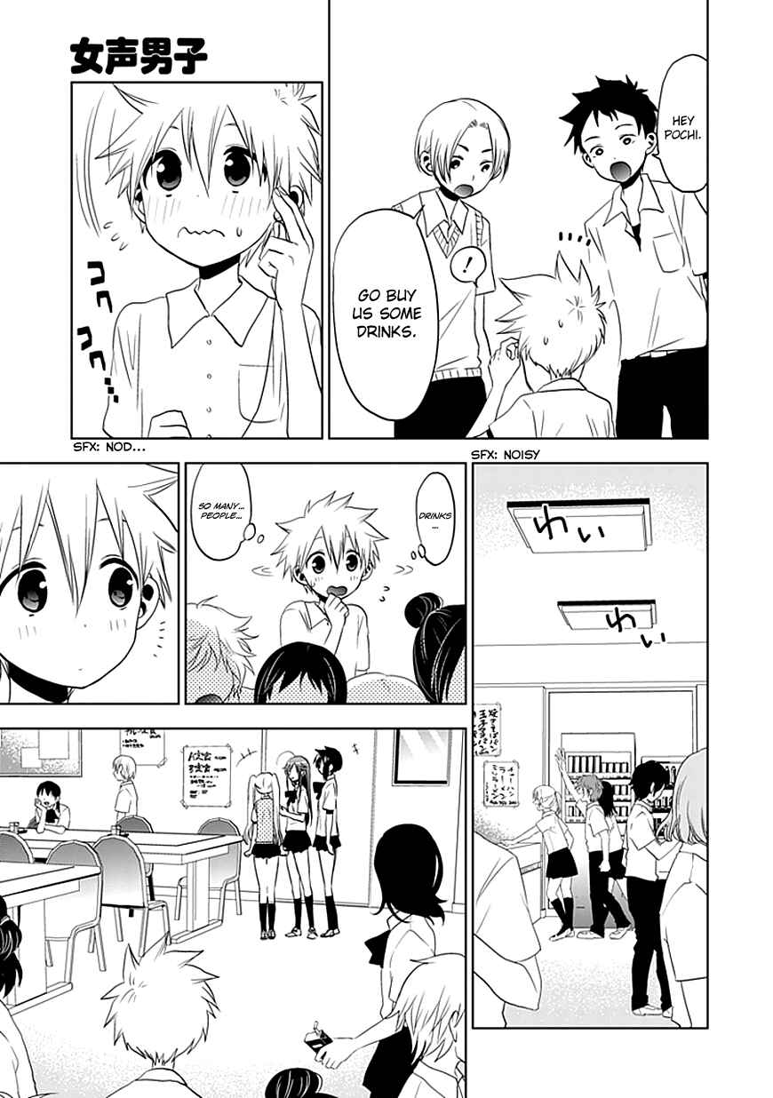 Page 4 Chapter 8 Josei Danshi