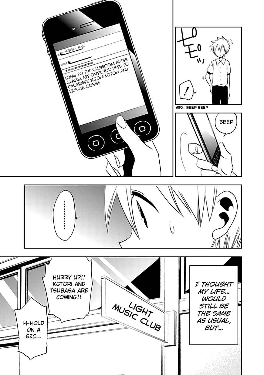 Page 6 Chapter 8 Josei Danshi