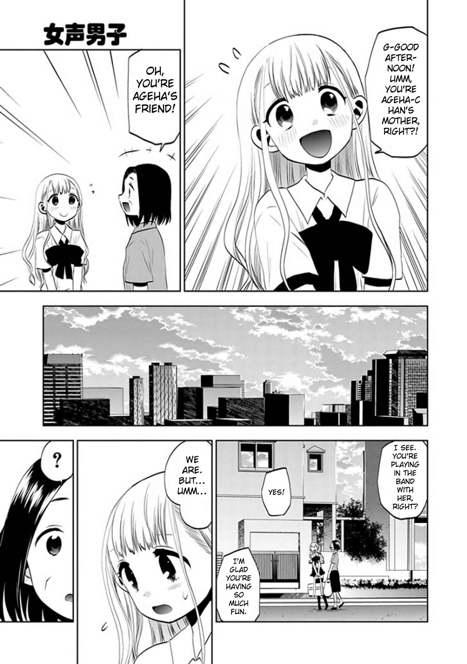 Page 13 Chapter 29 Josei Danshi