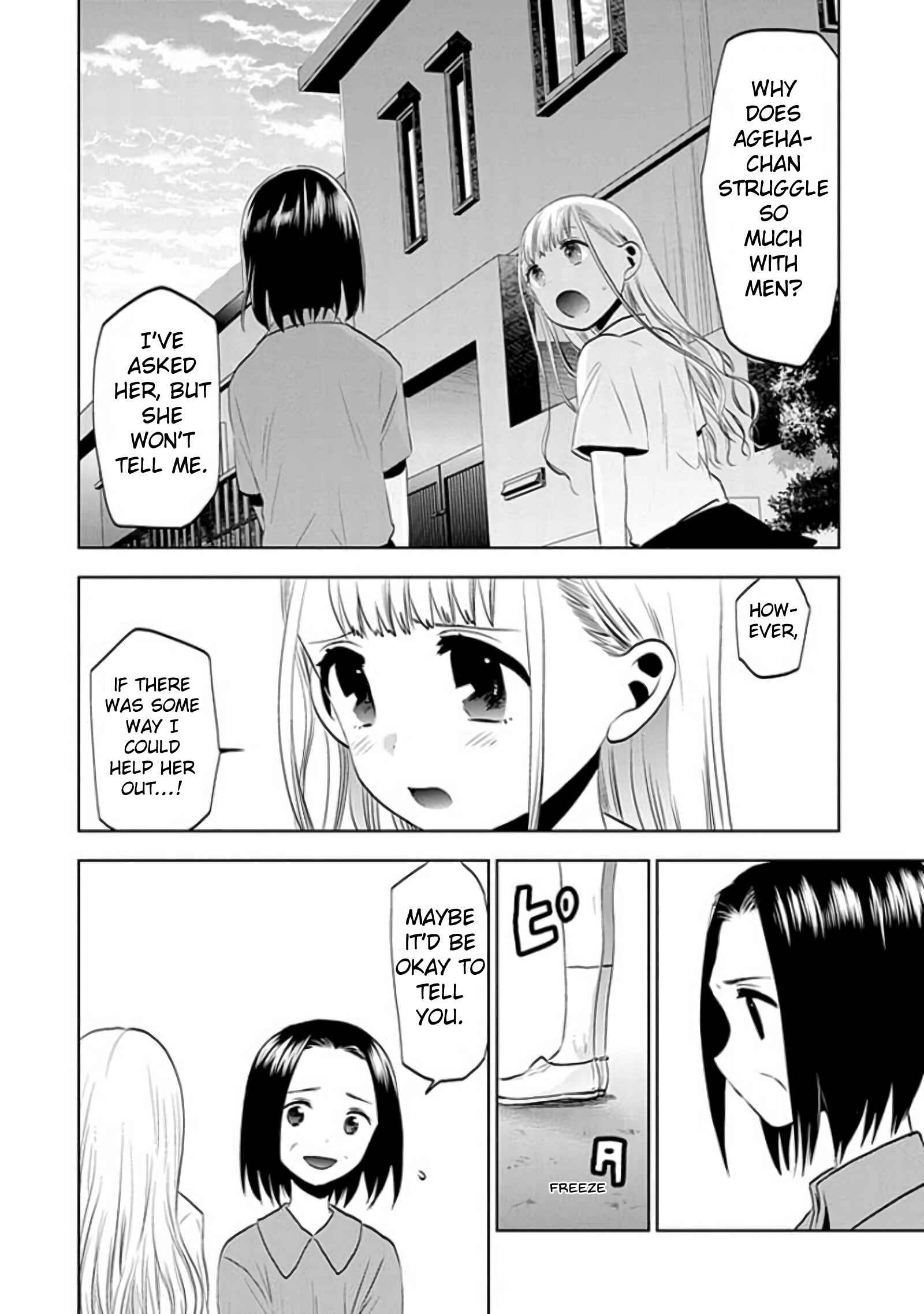Page 14 Chapter 29 Josei Danshi