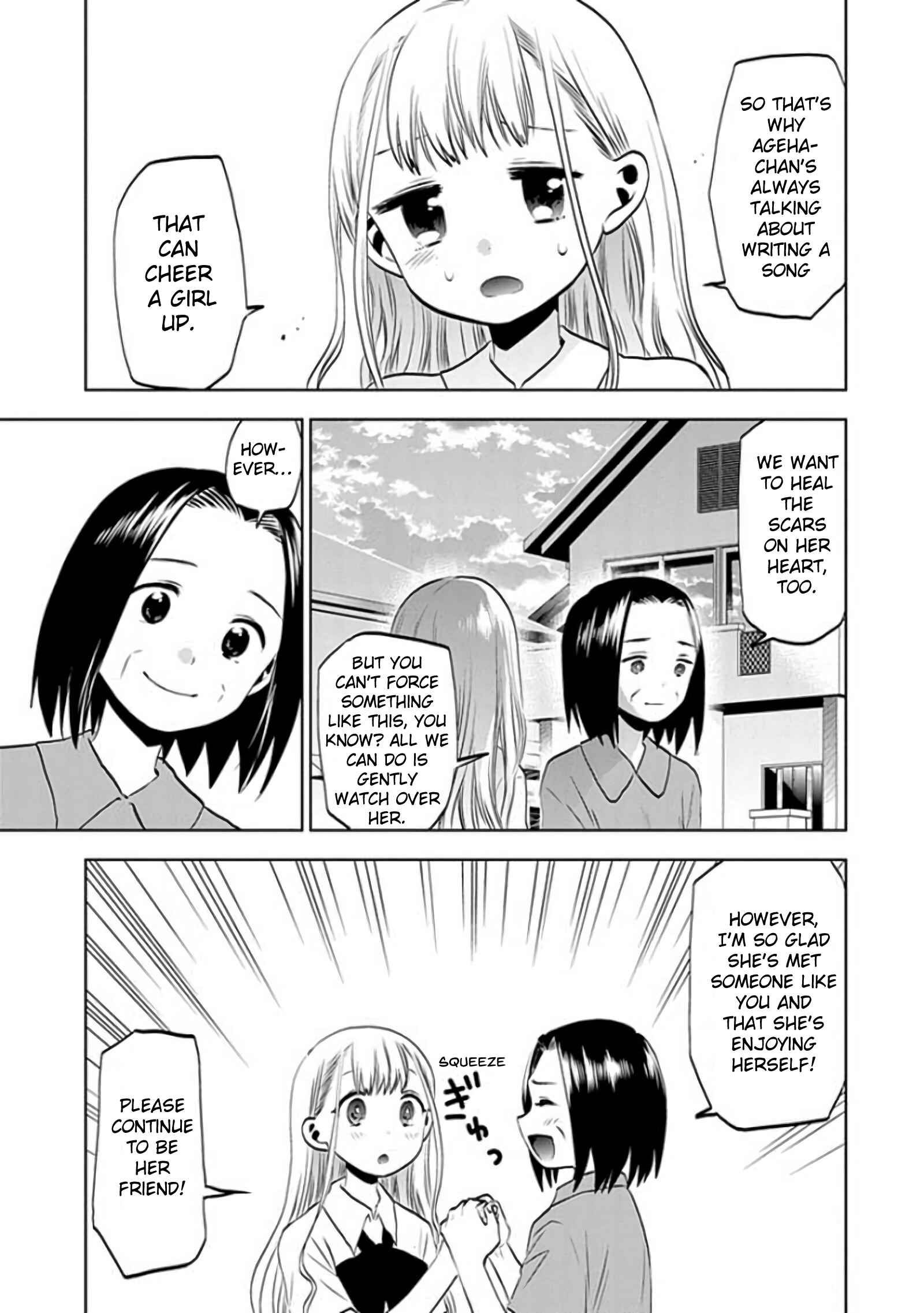 Page 17 Chapter 29 Josei Danshi