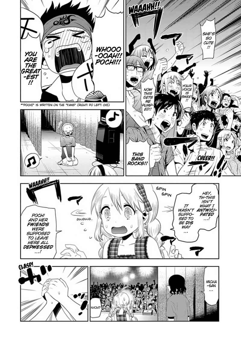 Page 19 Chapter 26 Josei Danshi