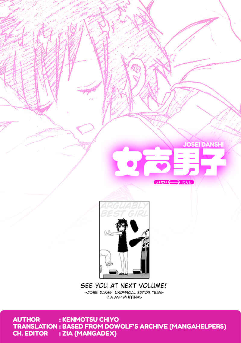 Page 23 Chapter 26 Josei Danshi