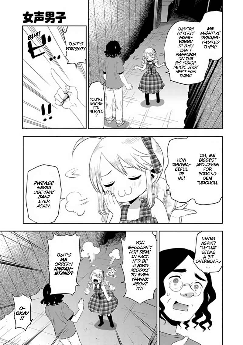 Page 3 Chapter 26 Josei Danshi